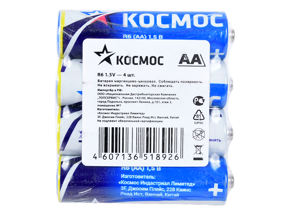 Батарейка КОСМОС KOCR6 S R6S (уп.4шт.)