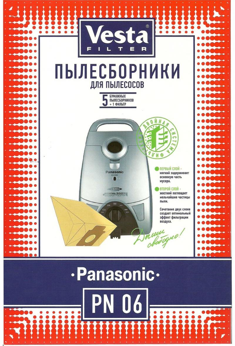 

Комплект пылесборников Vesta PN 06 5шт + фильтр