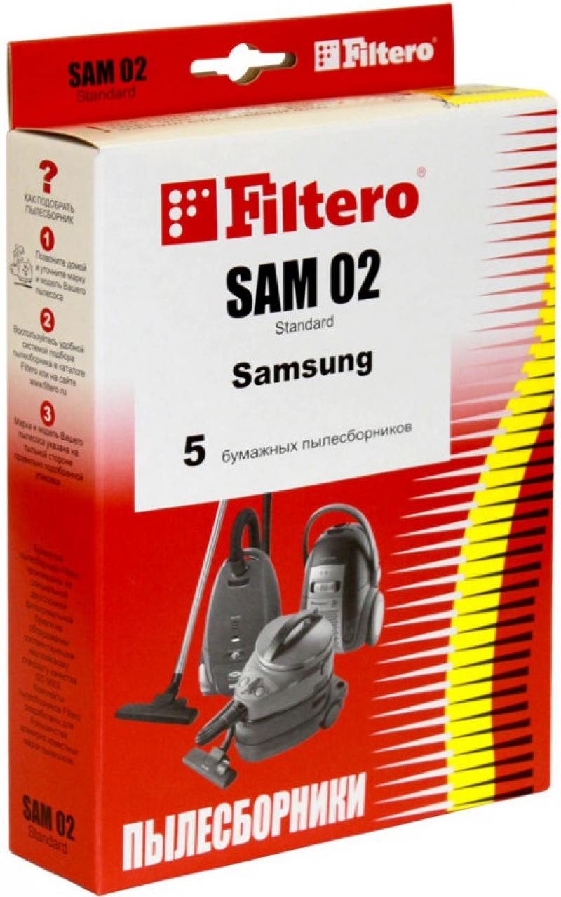 Пылесборник Filtero Standard SAM 02 бумажный 5шт