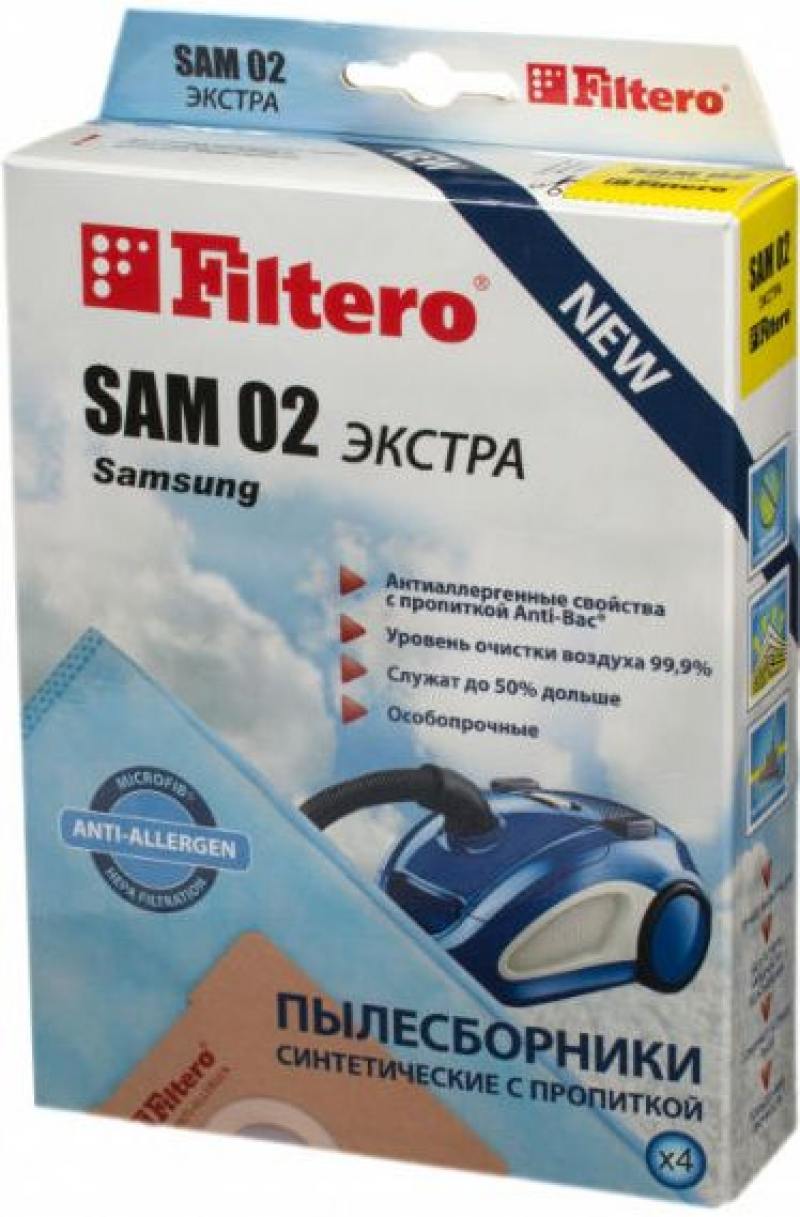 

Пылесборник Filtero ELX 02 Экстра пятислойные 4шт