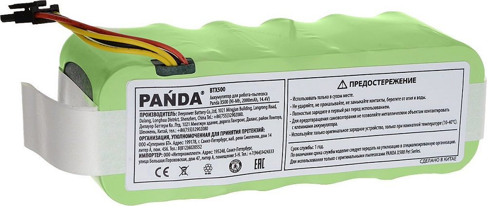 Аккумулятор Panda BTG90