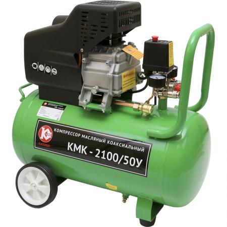 

Компрессор КАЛИБР КМК-2100/50У 2100Вт 50л 8Бар 25кг