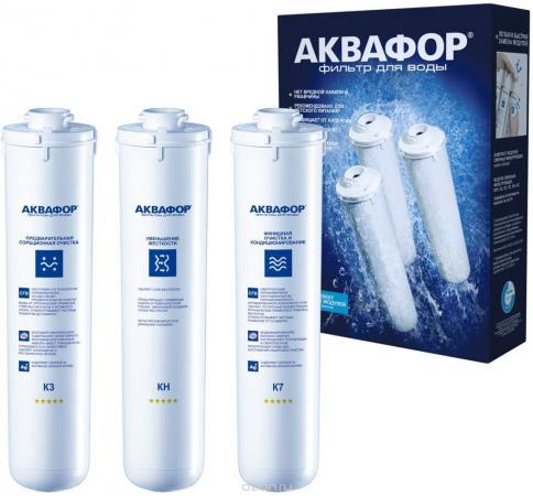 

Комплект модулей сменных фильтрующих Аквафор К3-КН-К7