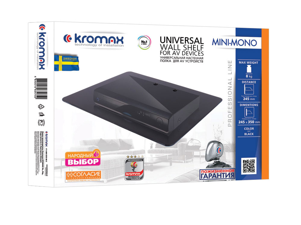 Кронштейн Kromax MINI-MONO black Полка настенная для DVD и AV-тех. max 8 кг