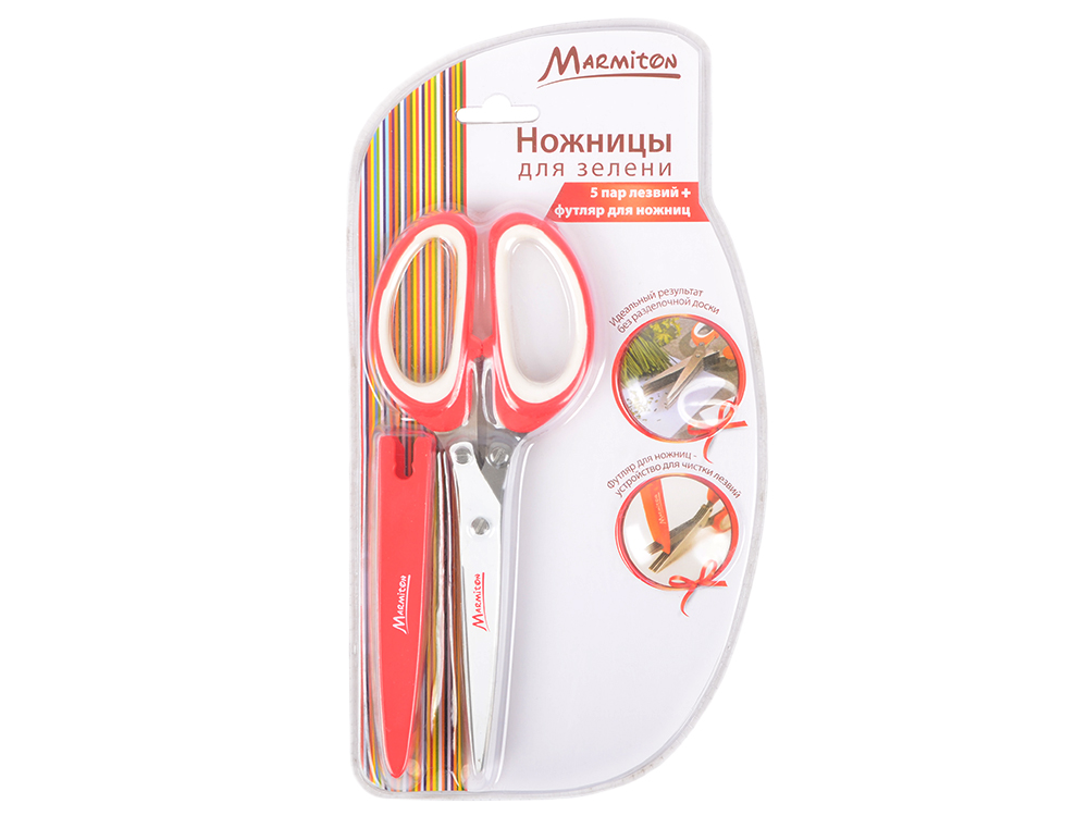 

Ножницы для зелени Marmiton 16141