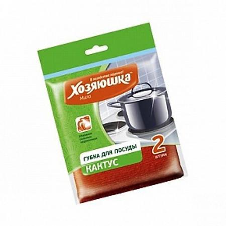

ХОЗЯЮШКА Мила Губка для посуды КАКТУС в пластике 2 шт