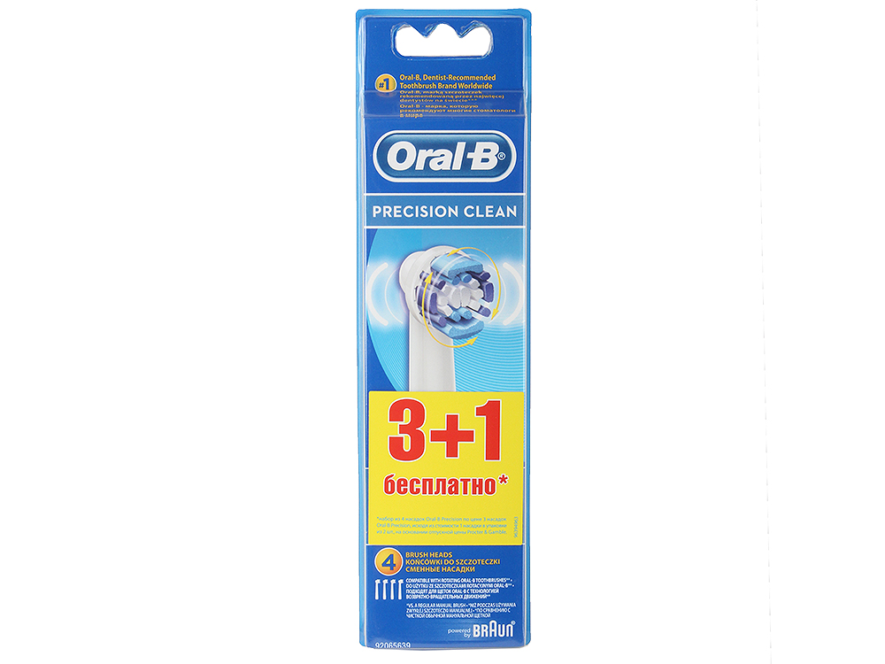 Насадка Oral-B EB20 3+1шт