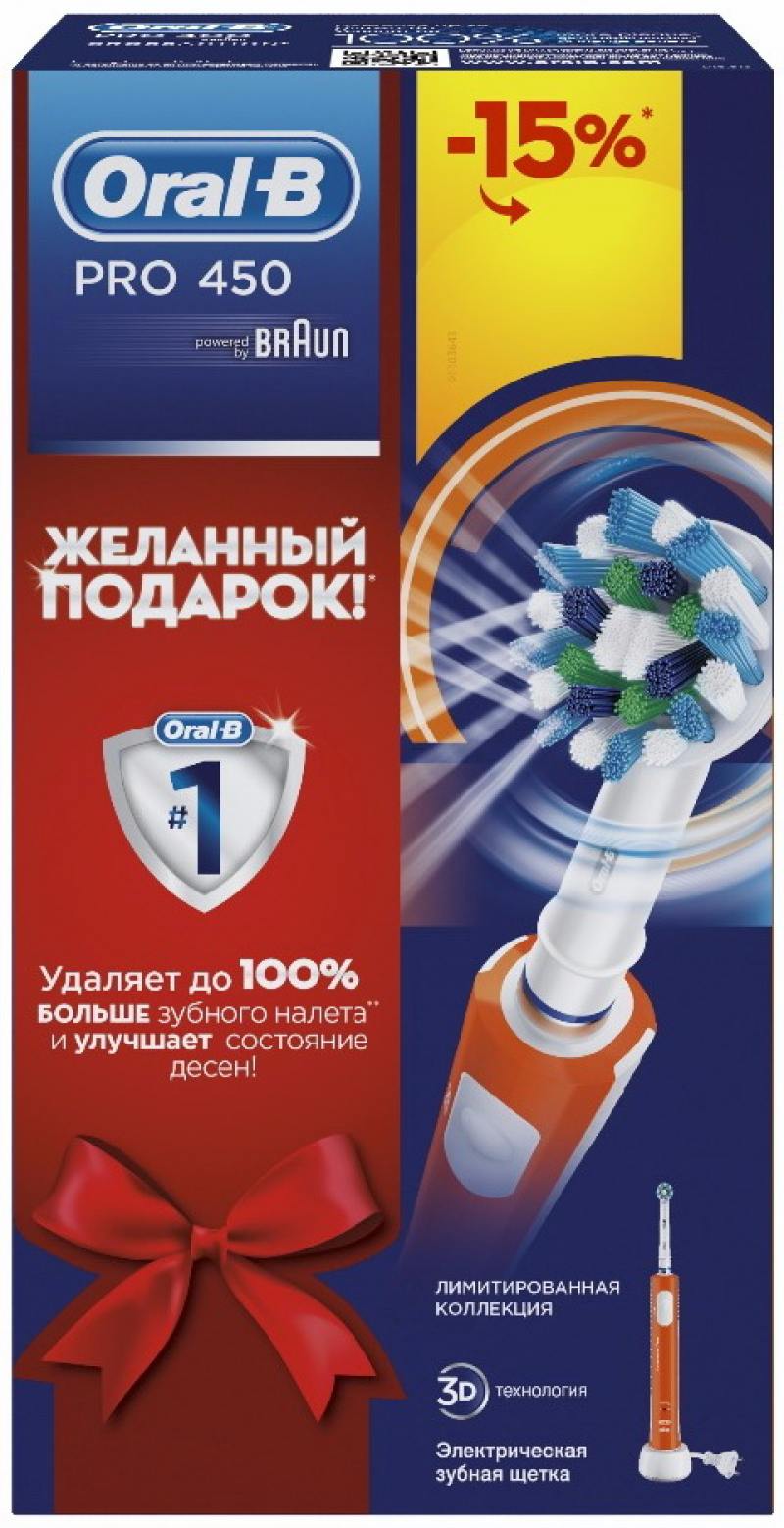 Зубная щётка Braun Oral-B Pro 450 белый