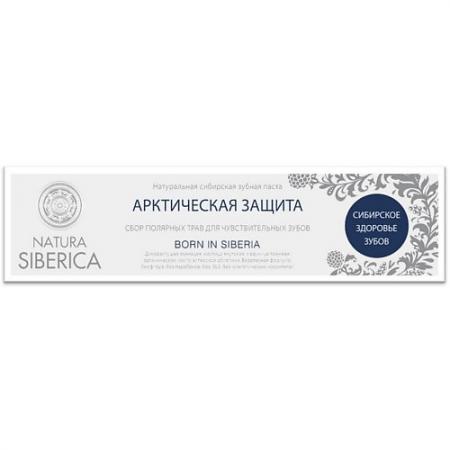 

Natura Siberica Зубная паста Арктическая защита 100г