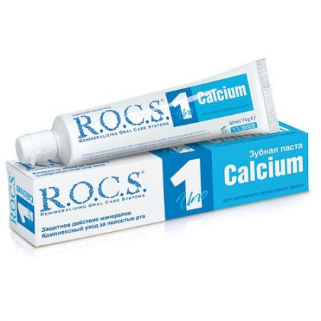 

РОКС Зубная паста UNO Calcium Кальций 74 гр