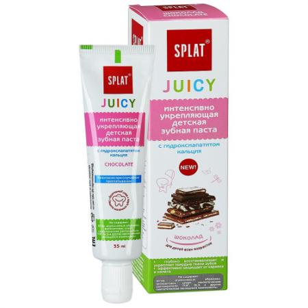 

SPLAT Зубная паста детская укрепляющая с гидроксиапатитом Juicy Шоколад/Сhocolate 35мл.