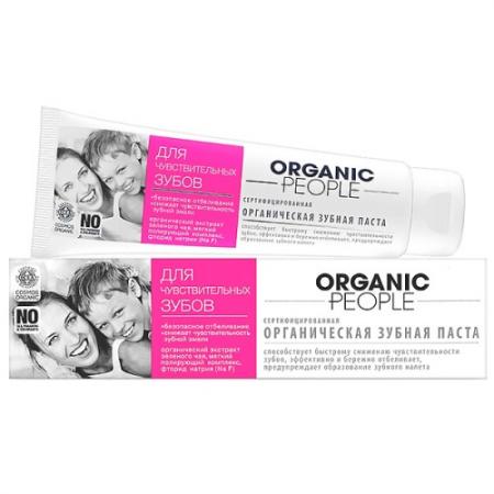 

Зубная паста Organic People Для чувствительных зубов 100 мл