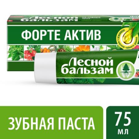 

Зубная паста Лесной бальзам Форте 75 мл