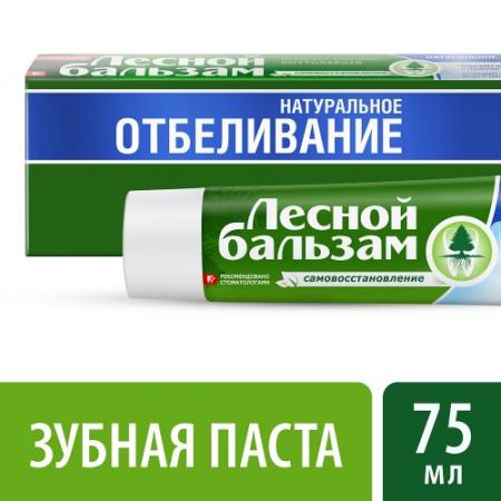 

Зубная паста Лесной бальзам Натуральное отбеливание и уход за деснами 75 мл