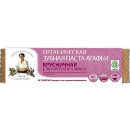 

РБА Паста зубная Брусничная 75 мл