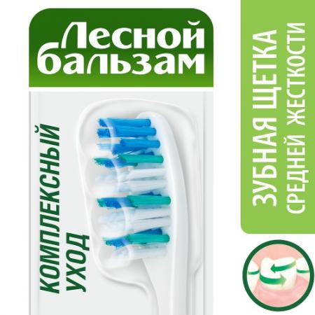 

ЛЕСНОЙ БАЛЬЗАМ Зубная щетка Комплексный уход средней жесткости