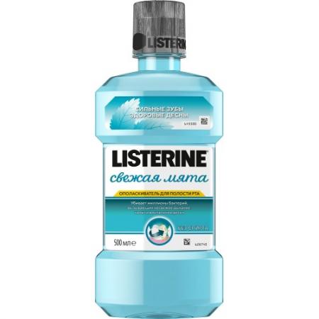 

LISTERINE Ополаскиватель для полости рта Свежая мята 500 мл