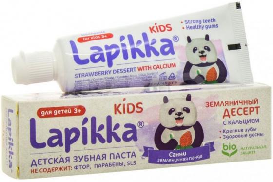

Lapikka Kids Зубная паста Земляничный десерт с кальцием 45г
