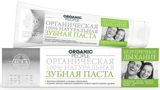 

ORGANIC PEOPLE Зубная паста Безупречное дыхание 100мл