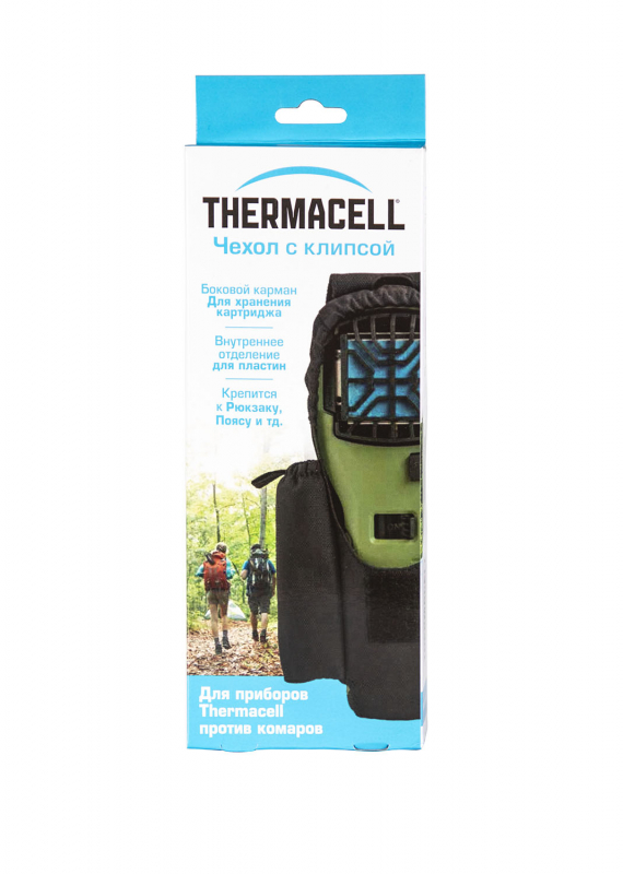 

Чехол Thermacell APC-L для противомоскитного прибора (чёрный)