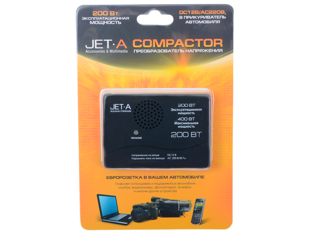 

Автомобильный инвертор Jet.A JA-PI4 Compactor
