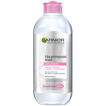 

GARNIER Мицеллярная вода 3в1 Экспертное Очищение 400мл