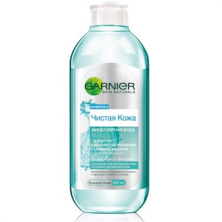 

GARNIER Мицеллярная вода Чистая Кожа 400мл