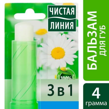 

ЧИСТАЯ ЛИНИЯ Бальзам для губ 3-в-1 питание увлажнение смягчение ромашка 4г