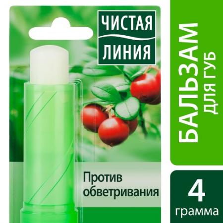 

ЧИСТАЯ ЛИНИЯ Бальзам для губ Против обветривания брусника 4г