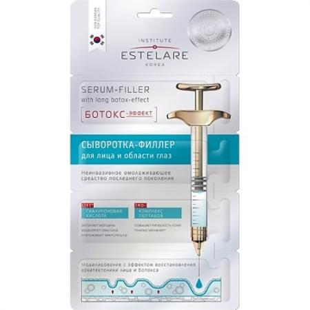 

ESTELARE Сыворотка-филлер Ботокс-эффект для лица и области глаз, 2г х 4 шт