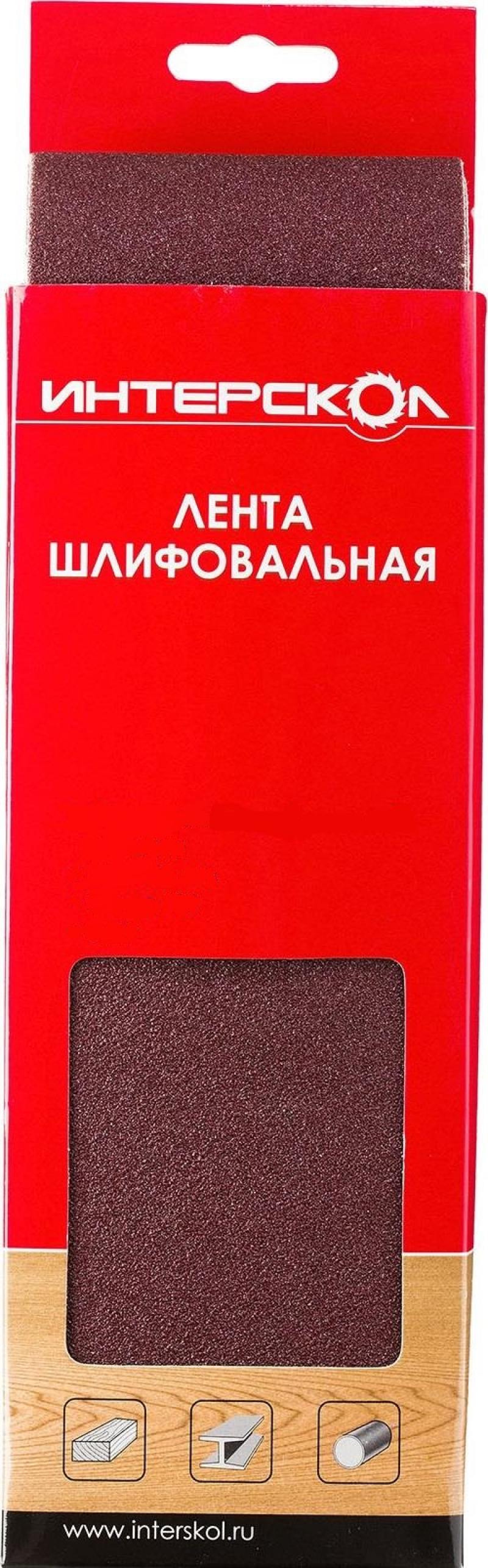 

Лента шлифовальная Интерскол 100х610мм k 120 5шт 208196112000