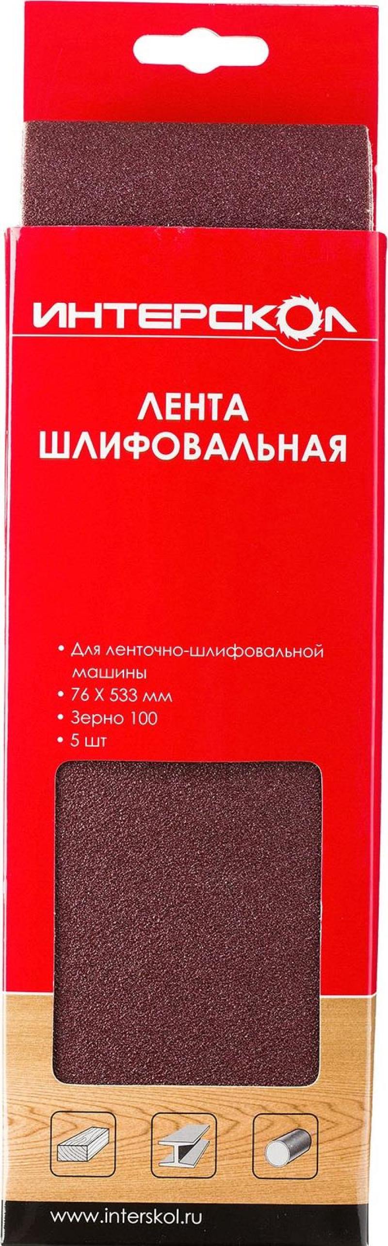 

Лента шлифовальная Интерскол 100х610мм k 100 5шт 208196110000