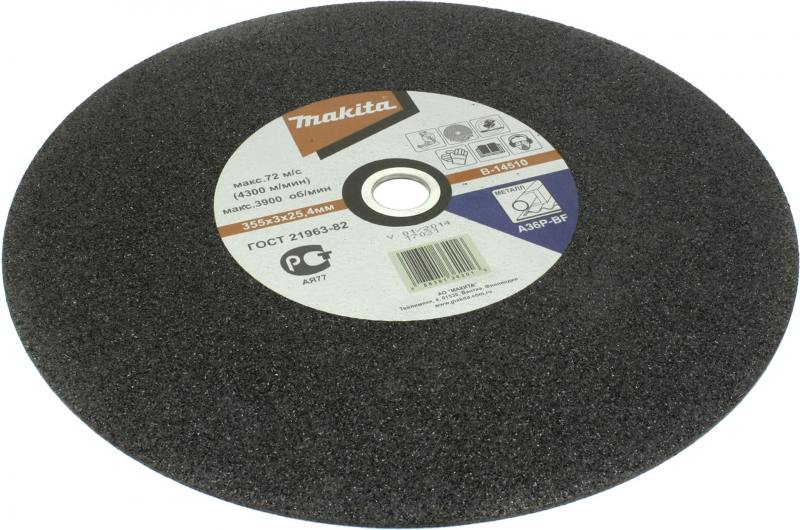 

Отрезной диск Makita 355х25.4х3мм по металлу 5 шт B-14510-5