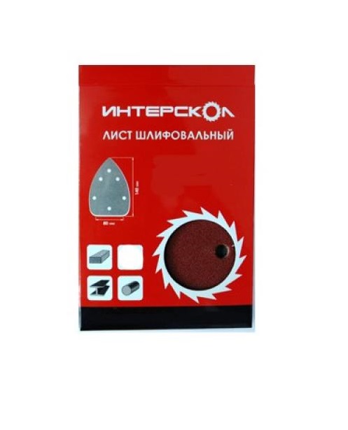 

Лист шлифовальный Интерскол для ПШМ-32/130 85.55/140мм 5шт 2085714004001