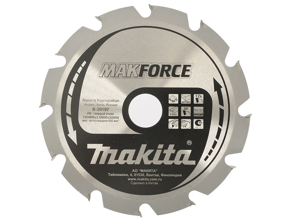 

Пильный диск Makita 190х30х2мм 12зуб по дереву B-29197