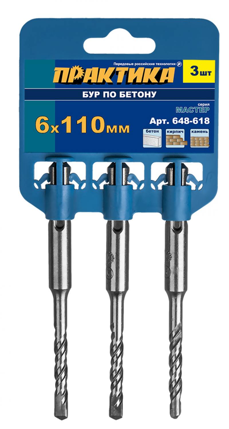 

Бур Практика SDS-PLUS 6х110мм 3шт 648-618