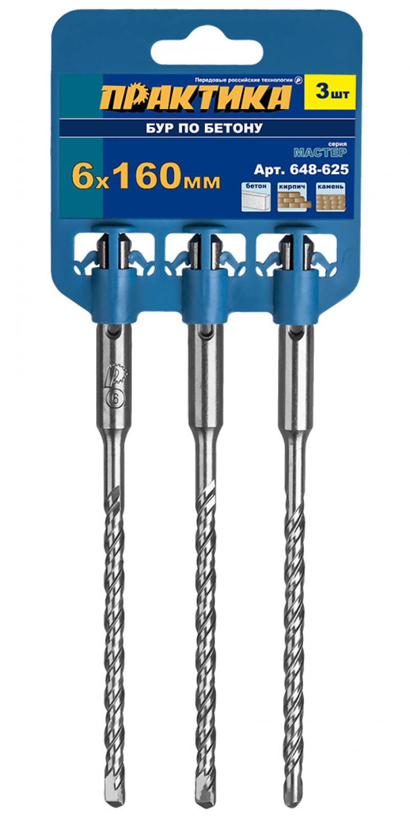 

Бур Практика SDS-PLUS 6х160мм 3шт 648-625