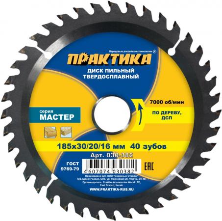 

Диск пильный Практика 185х30/16 Z=40 T=2.2mm 030-382