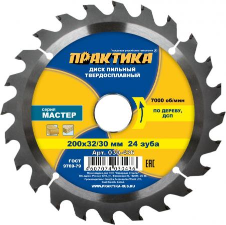 

Диск пильный Практика 200х32/30 Z=24 T=2.2mm 030-436