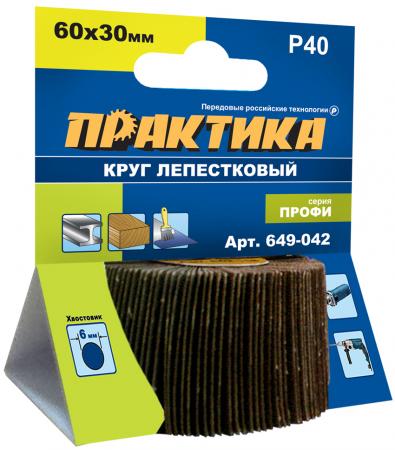 

Круг лепестковый с оправкой Практика Профи 60х30мм P40 649-042