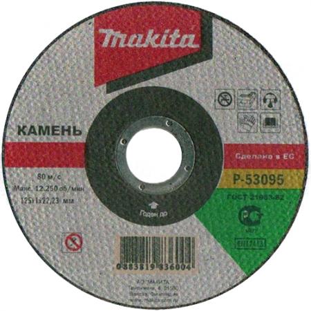 

Отрезной диск Makita прямой 125х22.2х1мм по камню P-53095