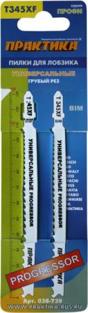 

Лобзиковая пилка Практика T345XF BIM 2шт 038-739