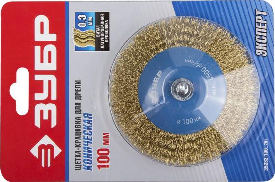 

Кордщетка ЗУБР 35233-100_z01 ЭКСПЕРТ коническая для дрели витая сталь 0.3мм 100мм