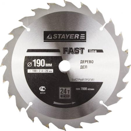 

Круг пильный твердосплавный STAYER MASTER 3680-190-20-24 fast-line по дереву 190х20мм 24T
