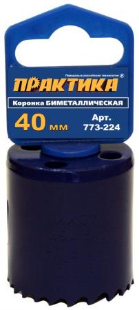 

Коронка биметаллическая ПРАКТИКА 773-224 40мм