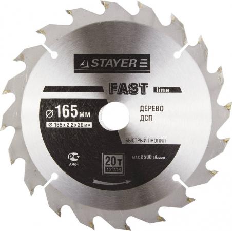 

Круг пильный твердосплавный STAYER MASTER 3680-165-20-20 fast-line по дереву 165х20мм 20T