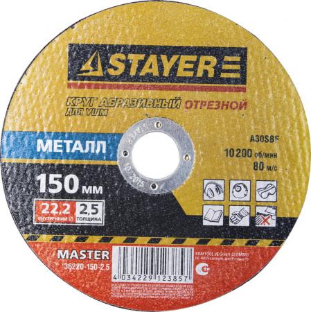 

Круг отрезной STAYER MASTER 36220-150-2.5 абразивный для УШМ 150х2.5х22.2мм по металлу