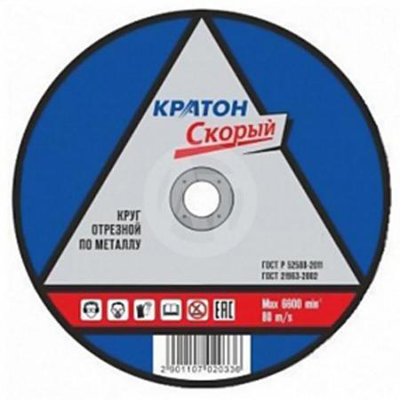 

Круг отрезной КРАТОН 1 07 02 031 180х1.8х22.2мм по металлу