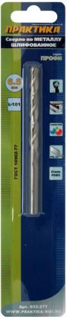 

Сверло по металлу ПРАКТИКА 033-277 6.5х101мм, блистер