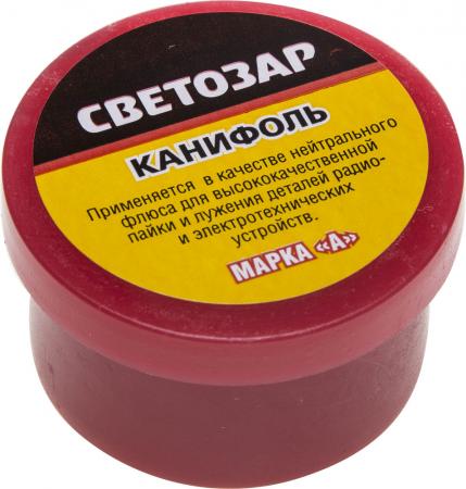 

Канифоль СВЕТОЗАР 55326-020 для паяльных работ пластиковая банка 20г